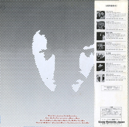 RPL-8090 back cover