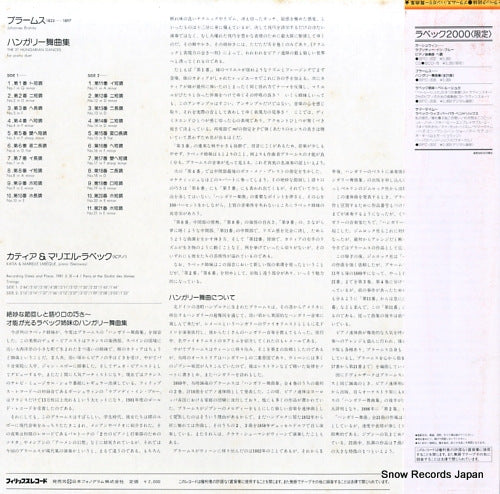 20PC-2035 back cover