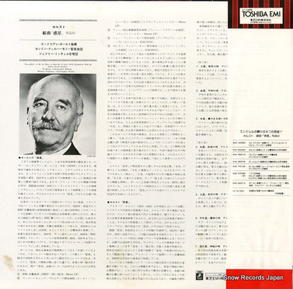 EAC-80513 back cover
