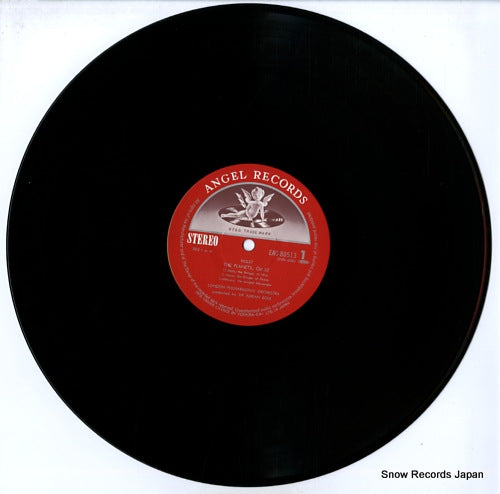 EAC-80513 disc