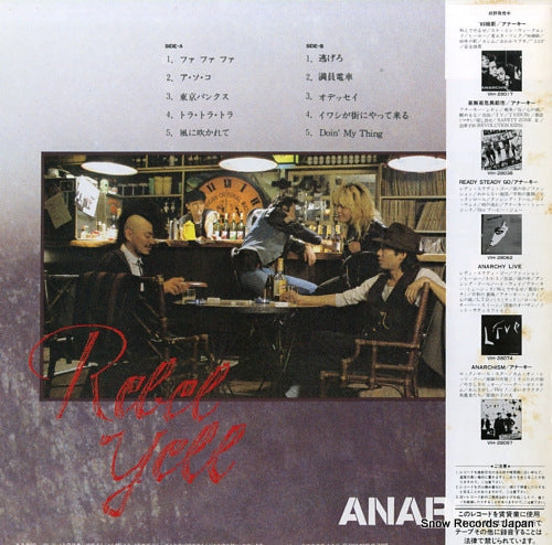 VIH-28125 back cover