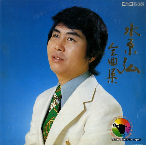 TP-60019 front cover