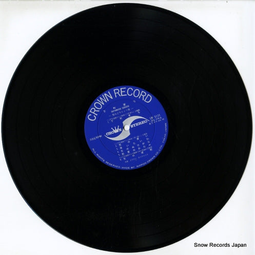 LW-5131 disc