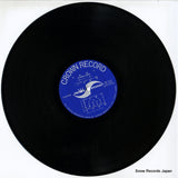 LW-5131 disc