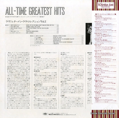 ECS-40126 back cover