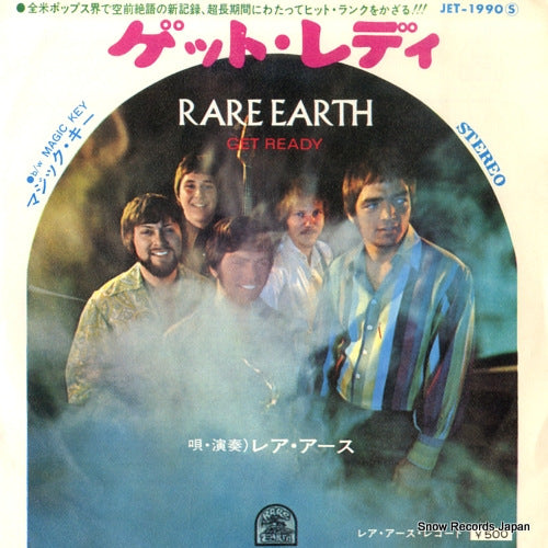 JET-1990 front cover