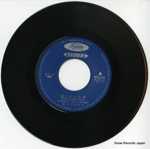 TP-20196 disc