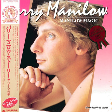 28RS-1 front cover