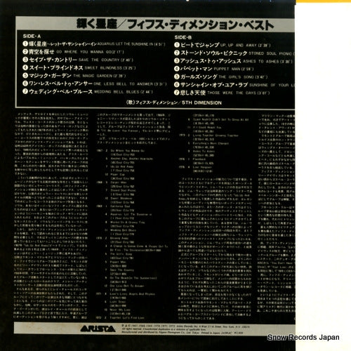 20RS-10 back cover
