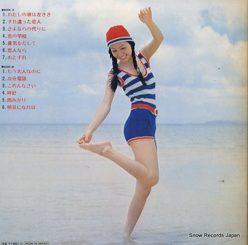 SJX-142 back cover