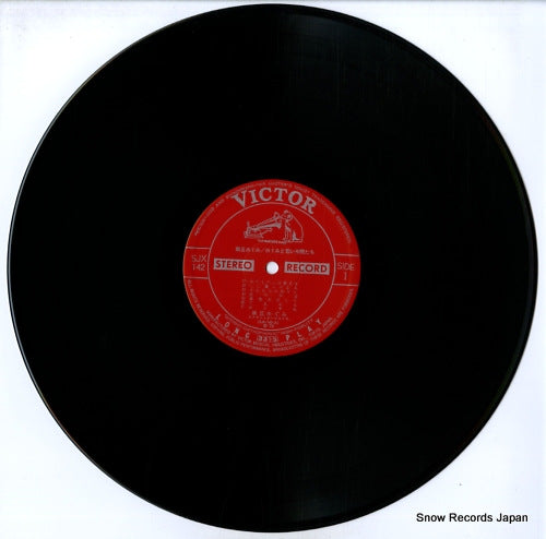 SJX-142 disc