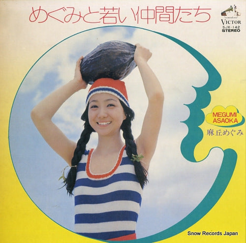 SJX-142 front cover