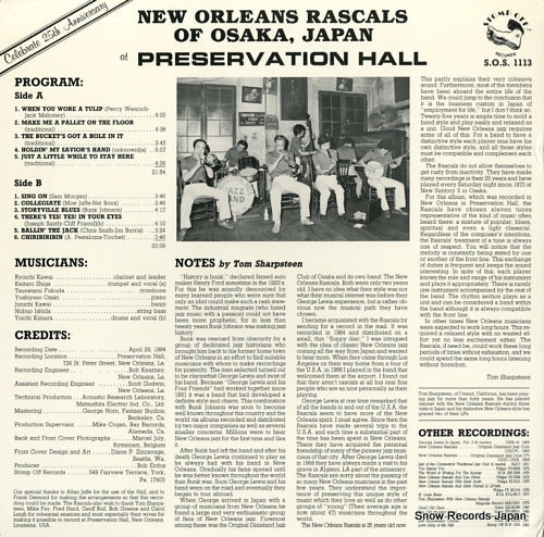 S.O.S.1113 back cover