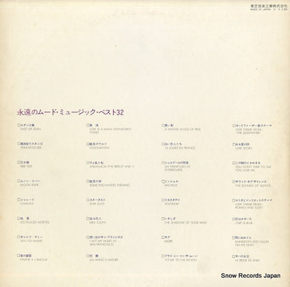TP-7649 back cover