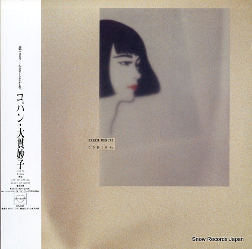 MIL-1004 front cover