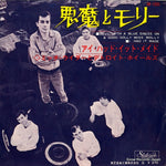 SR-1635 front cover