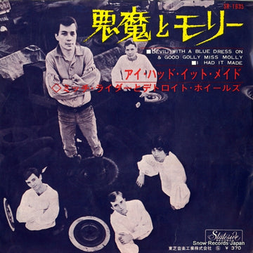 SR-1635 front cover