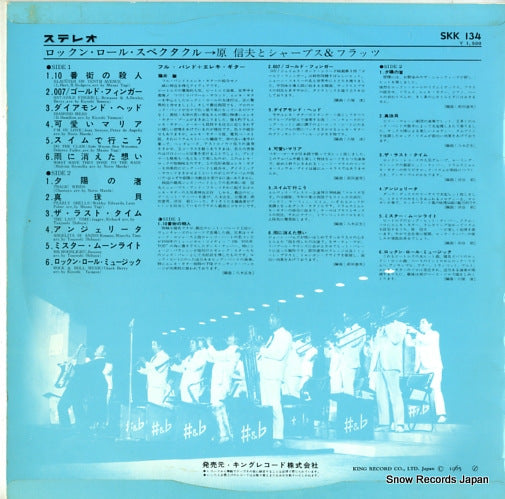 SKK134 back cover
