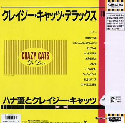 TP-90425 back cover