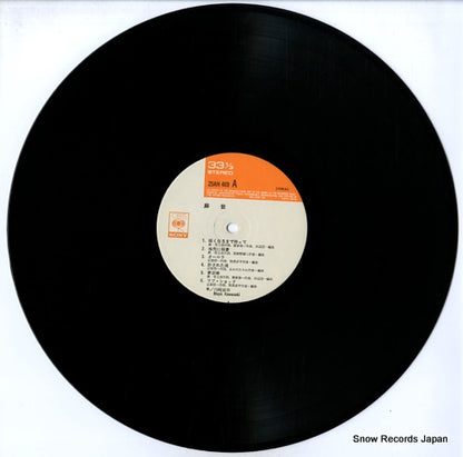 25AH469 disc