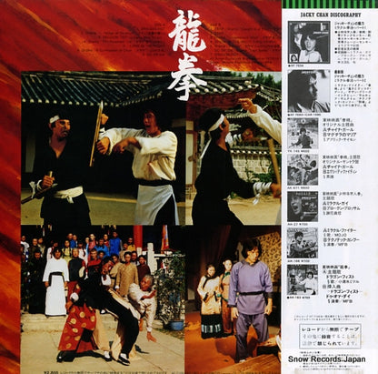 AF-7109-AX back cover