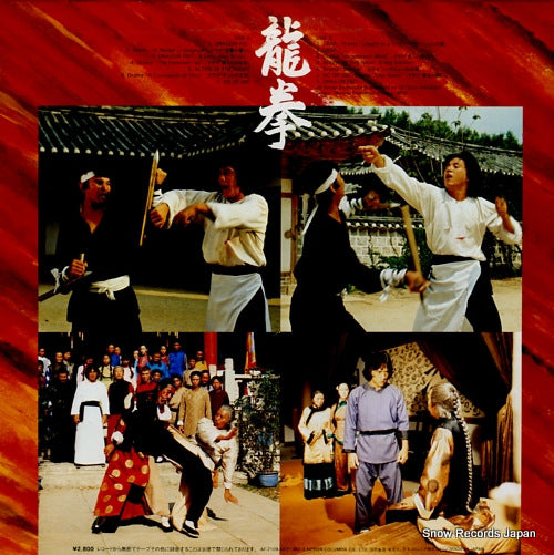 AF-7109-AX back cover