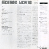 ULS-1662-R back cover