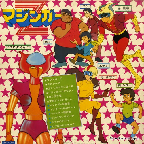 KKS-4073 back cover