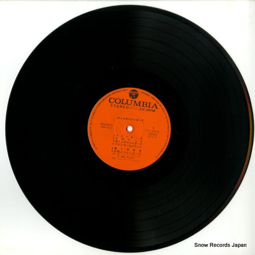 KKS-4073 disc