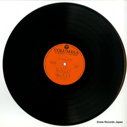 KKS-4073 disc