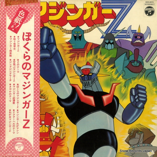 KKS-4073 front cover