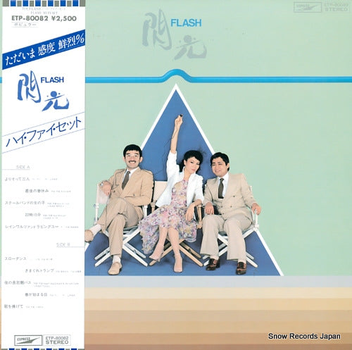 ETP-80082 front cover