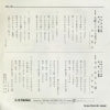 RS-161 back cover