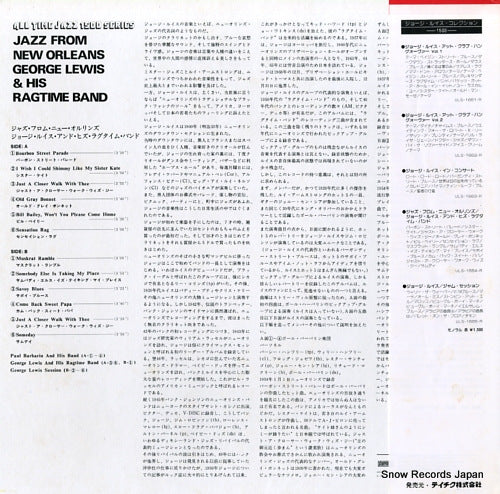 ULS-1664-R back cover