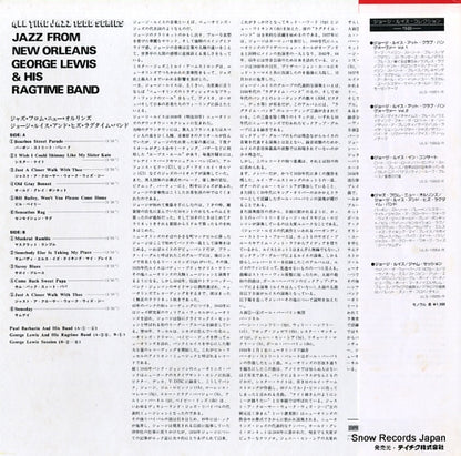 ULS-1664-R back cover