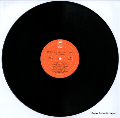 ECLL-2 disc
