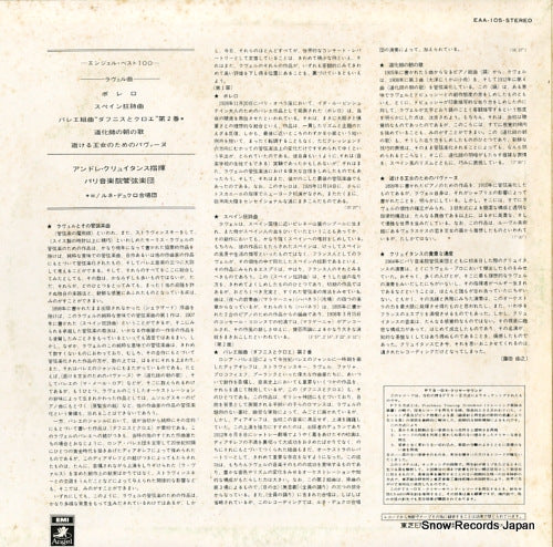 EAA-105 back cover