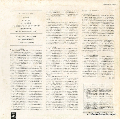 EAA-105 back cover