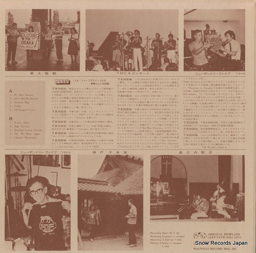 MAG-201 back cover