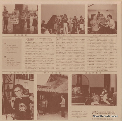 MAG-201 back cover