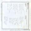 AH-423 back cover