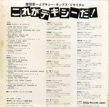 SKK3026 back cover