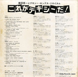 SKK3026 back cover
