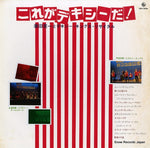 SKK3026 front cover