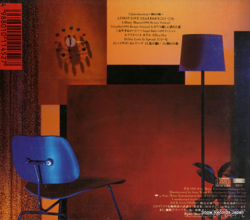 ESCB1145 back cover