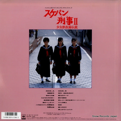 28AH2048 back cover