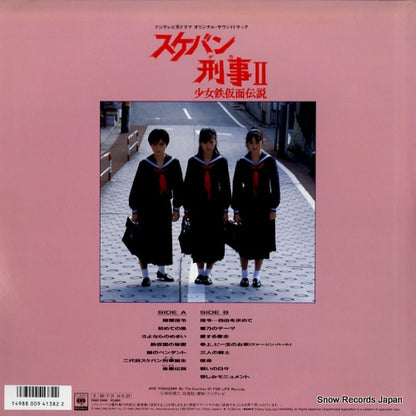 28AH2048 back cover