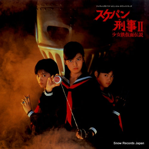 28AH2048 front cover