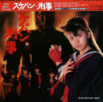 28AH2140 front cover