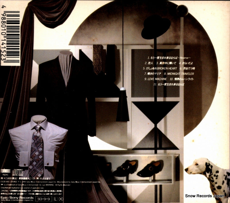 ESCB1415 back cover